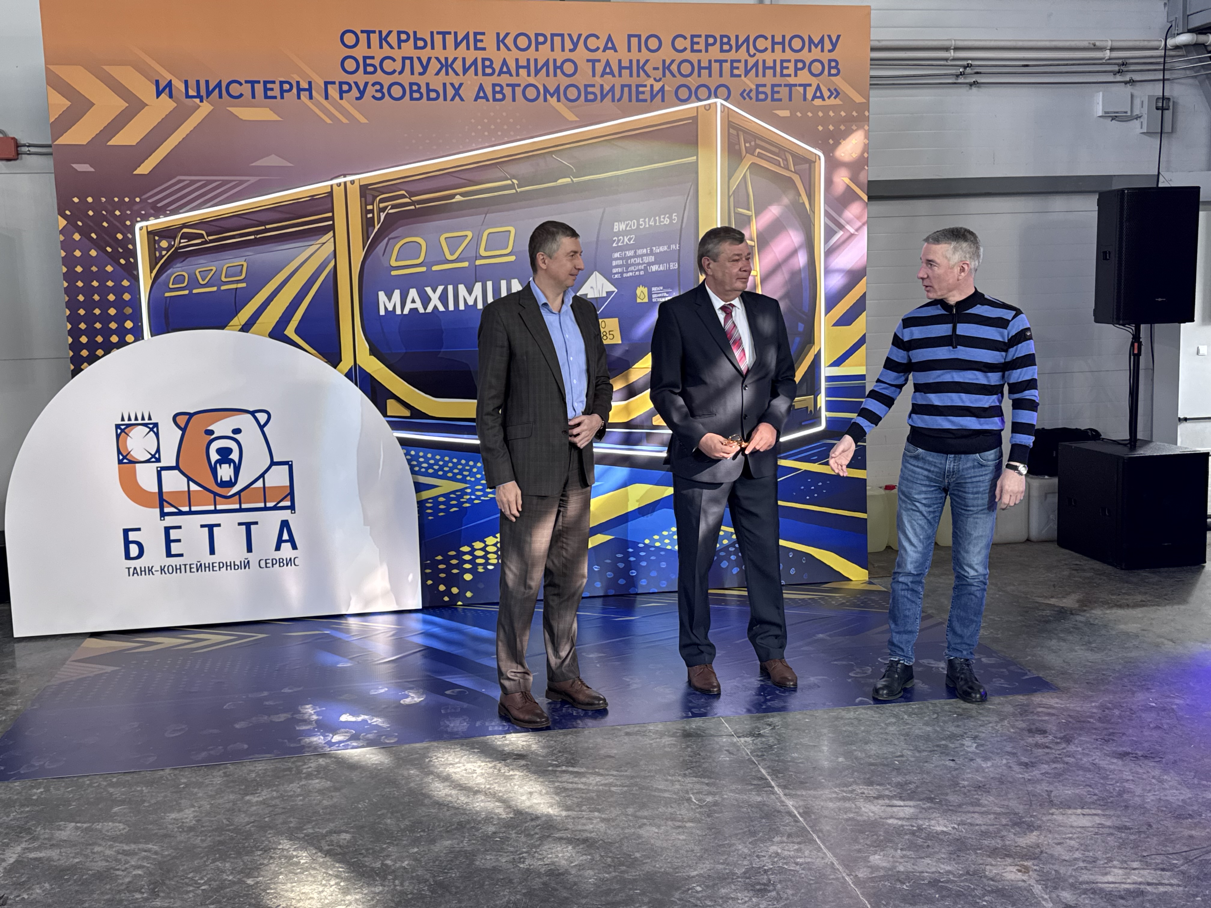 РАСШИРЕНИЕ ГОРИЗОНТОВ ТАНК-КОНТЕЙНЕРНОГО СЕРВИСА НА УРАЛЕ